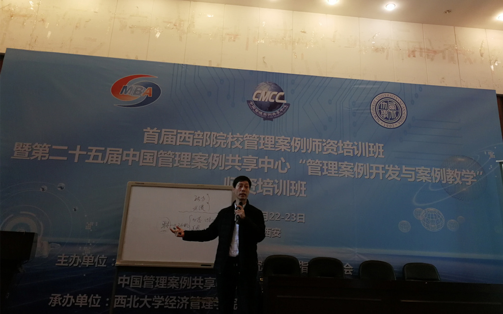 付永刚教授