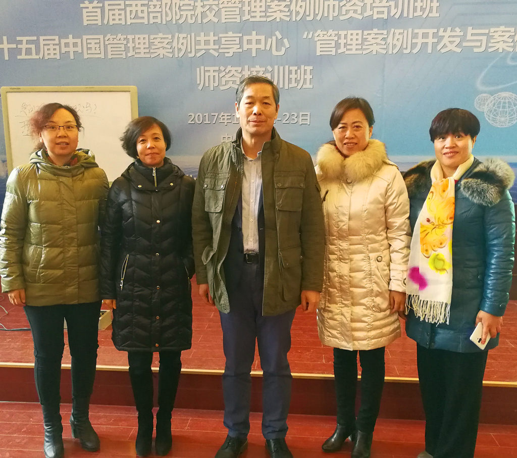 参会老师与苏敬勤部长合影
