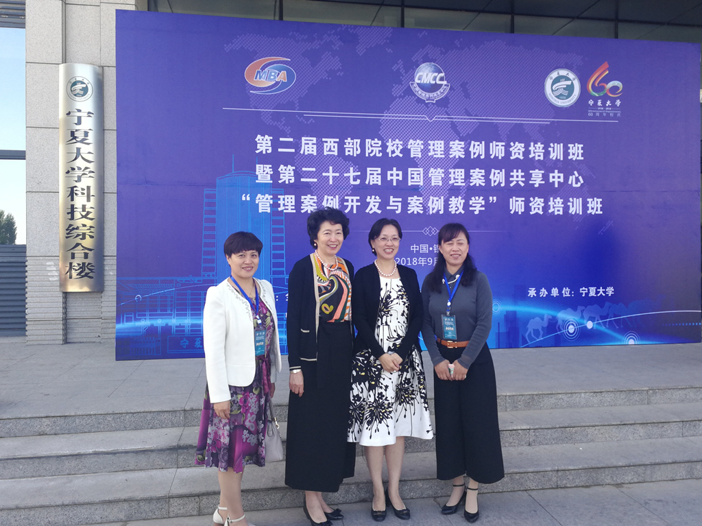 参会老师与会议主办代表合影